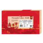 Tropical Fields Pineapple Cakes, 765g - Image 3