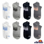 Ellesse Ladies No Show Sports Socks, 8 Pack in White/Grey/Black
