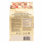 Albert Premier Coin Tote, 600g - Image 2