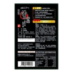 PaMi Zeng Scallion Sichuan Pepper Noodles, 12x116g - Image 3
