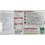 S&B Japanese Golden Curry Mix, 1kg - Image 3