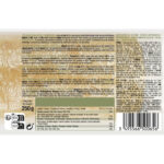 Menissez Ciabatta Halves, 5 x 2 Pack (5 x 250g) - Image 4
