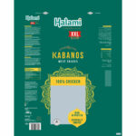 Halami Kabanos Chicken, 500g - Image 2